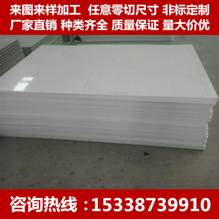 米黄 黑 红 绿 蓝 黄 白色ABS PP PVC POM PE板尼龙板棒 加工零切