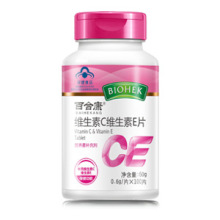 维生素C维生素E片代工贴牌vcve厂家工厂加工高含量压片糖果生产