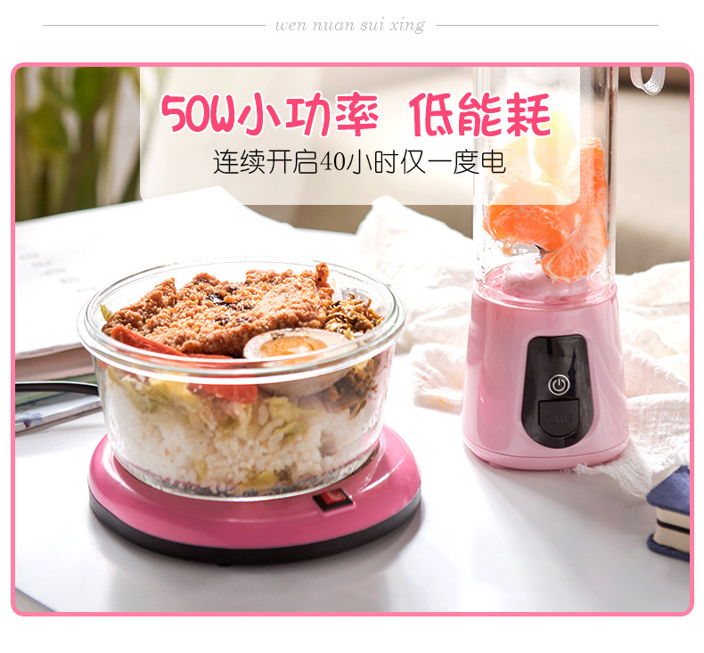 家用恒温保温垫办公室55度加热底座暖暖杯垫礼品定制详情8