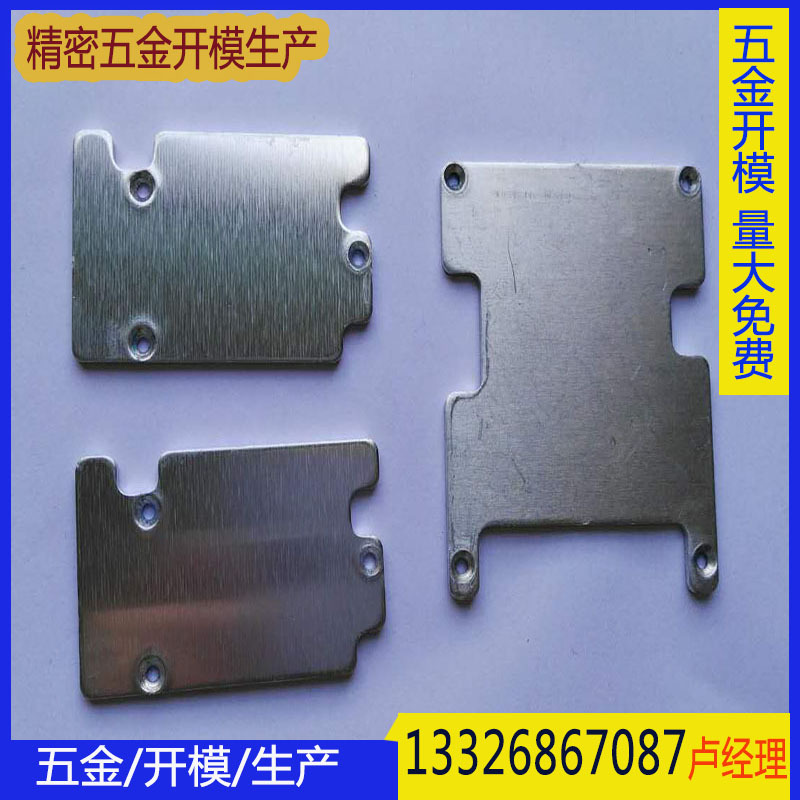 厂家现货电动自行车电池保护板散热片  电子电器五金散热片订做