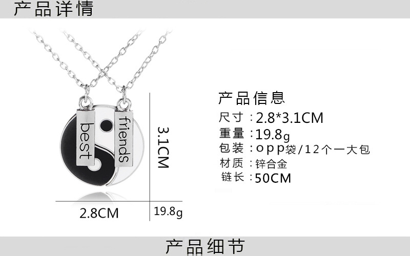 New Products Fashion Friends Best Friends Necklace Yiwu Nihaojewelry Wholesale display picture 3