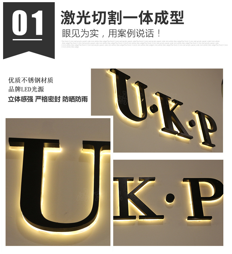背发光字招牌迷你发光字无边树脂LED公司背景墙门头招牌水晶制作-阿里巴巴