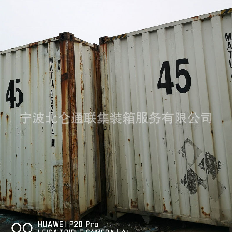 厂家直销出口集装箱 国际海运集装箱 散货运输集装箱