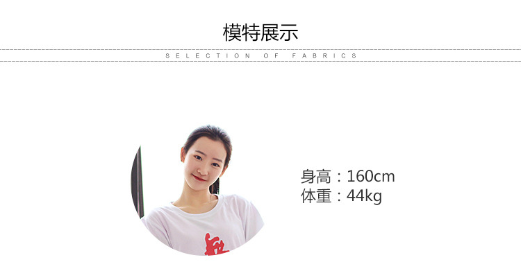 短袖舞字文化衫改_10.jpg
