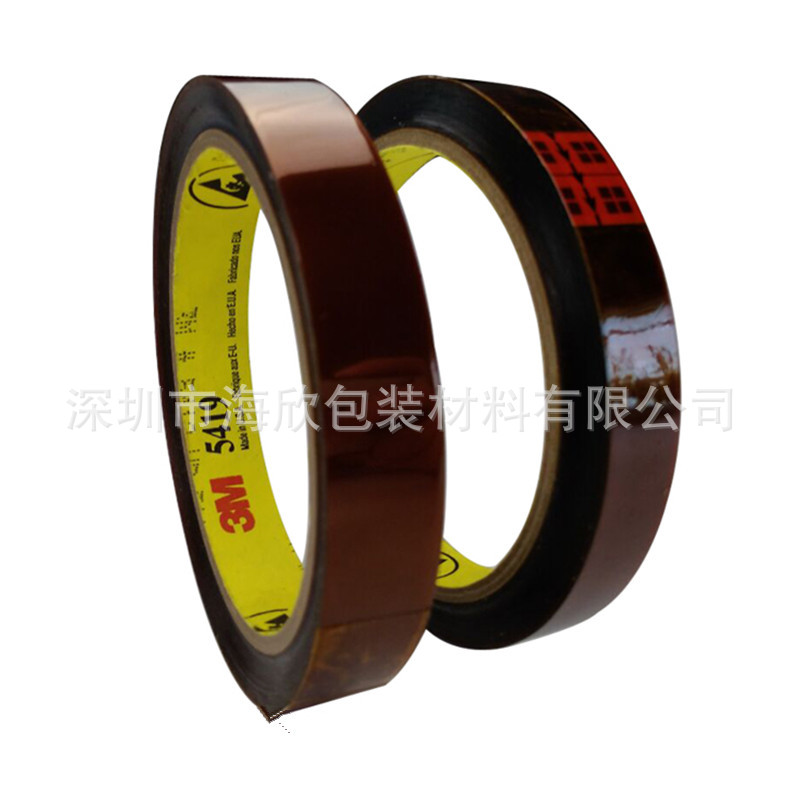 3M5419聚酯亚胺胶带45MM宽*0.7MM厚金手指耐高温胶带 防静电胶带