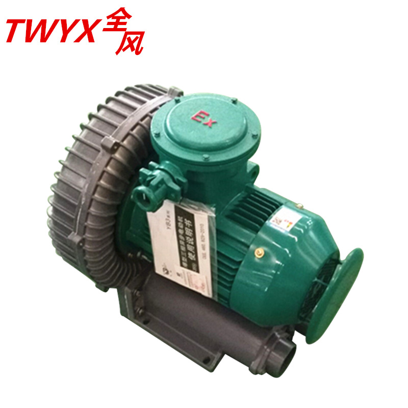 全风FB-10 7.5KW防爆高压风机 送粉尘防爆风机 输送气体防爆风机