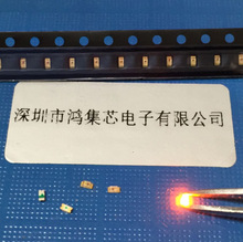 0603黄色高亮SMD小光源长方块微型1608指示贴片LED灯珠发光二极管
