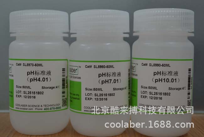 0.5m edta溶液 (ph8.0)
