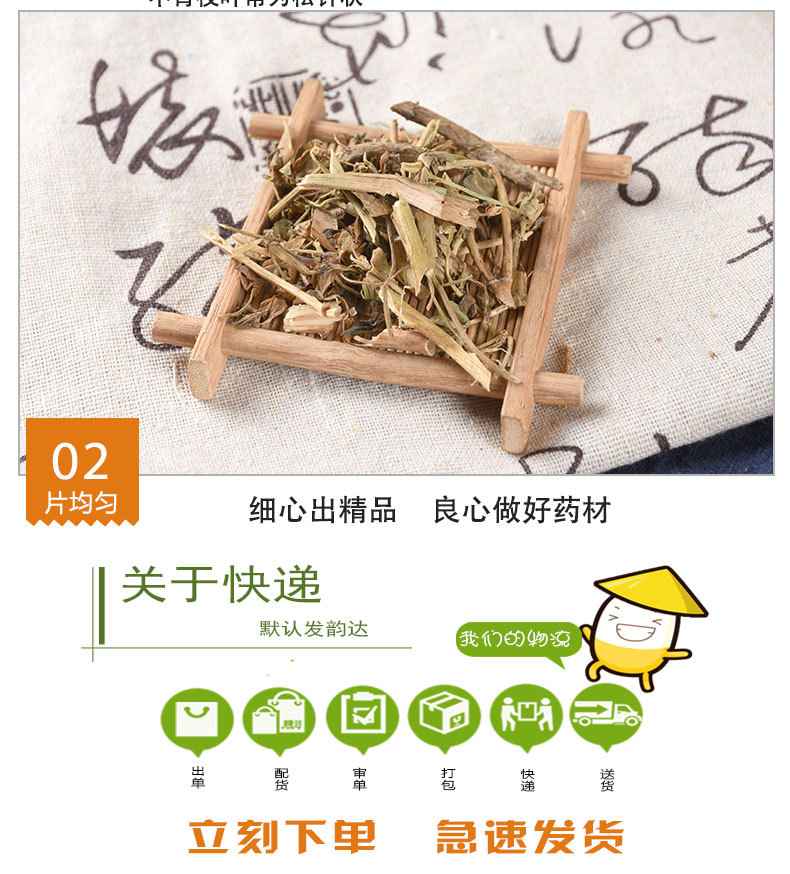 Mao Yan Cao (Euphorbia helioscopia) — Dried Whole Herb, Unsulfured, Anhui Origin quality and texture
