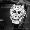 Universal sports swiss watch, waterproof quartz men's watch