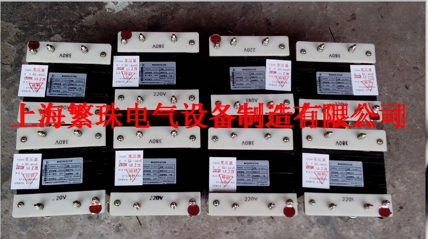 1000VA/W升压变压器220V转400V/415V/440V//460V/480V/660V/690V