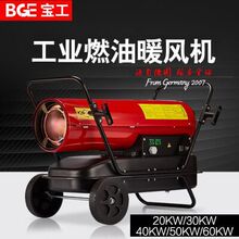 ������BGE�����Iȡů�� ȼ��ů�L�C�ů�� ���ʟ��L�C20KW