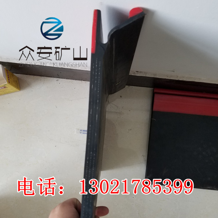 y型防溢裙板 双密封防溢裙板 双层防溢裙板