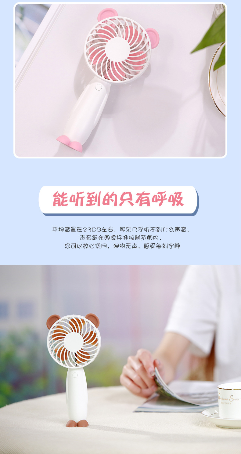 T5风扇-详情页-2_07