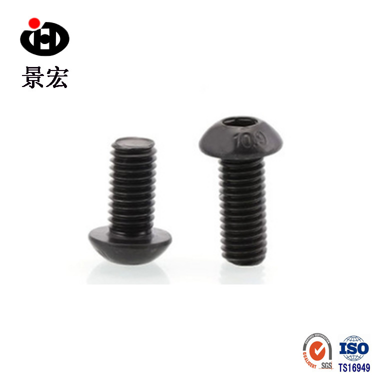 半圆头内六角机钉10.9级高强度平圆头内六角螺钉杯头螺丝M2.5*10