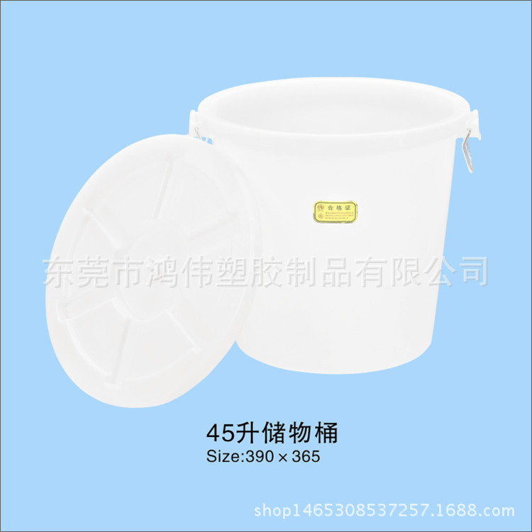 供应山东塑胶大圆桶 45升家用塑料大白桶 发酵桶