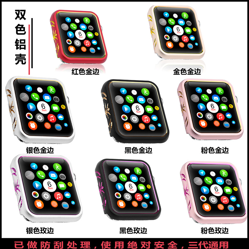 适用新款苹果手表壳Apple watch铝合金防摔边框iwatch金属壳爆款