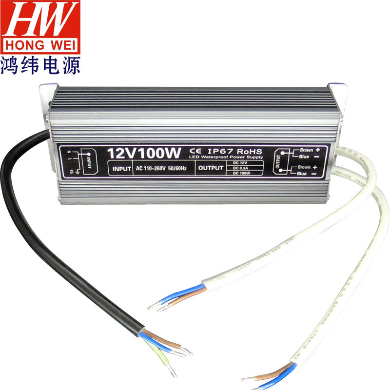 厂家直供12V100W防水电源 铝壳防水开关电源 12v户外防水防雨电源