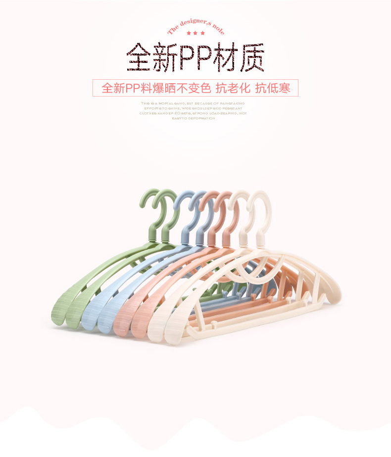 筑梦之境衣架详情_07.jpg