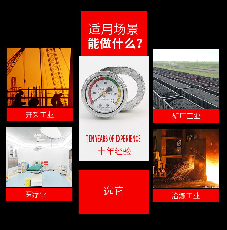 DZ60型单体液压支柱测压仪_03