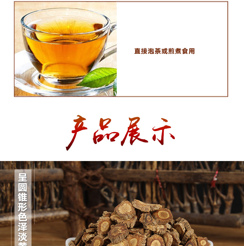 Fang Feng Slices (Saposhnikovia divaricata) — Sulfur-Free Dried Wind-Protecting Root, 500g key features