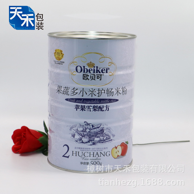 厂家直销 食品级500g米粉婴幼儿辅食蛋白质罐代餐粉子母盖金属罐