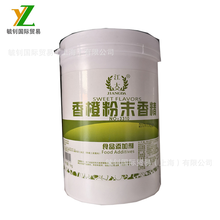 供应甜橙香精   食品级 香橙香精 口味 果汁饮料