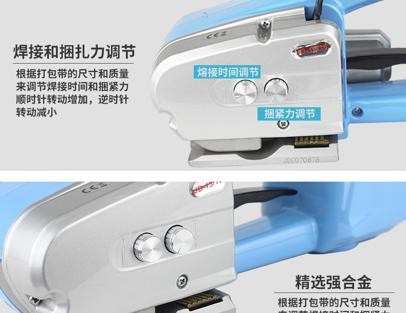 Electric strapping machine, plastic steel band electric strapping machine, fully automatic strapping machine, electric strapping machine, imported motor detail image 13