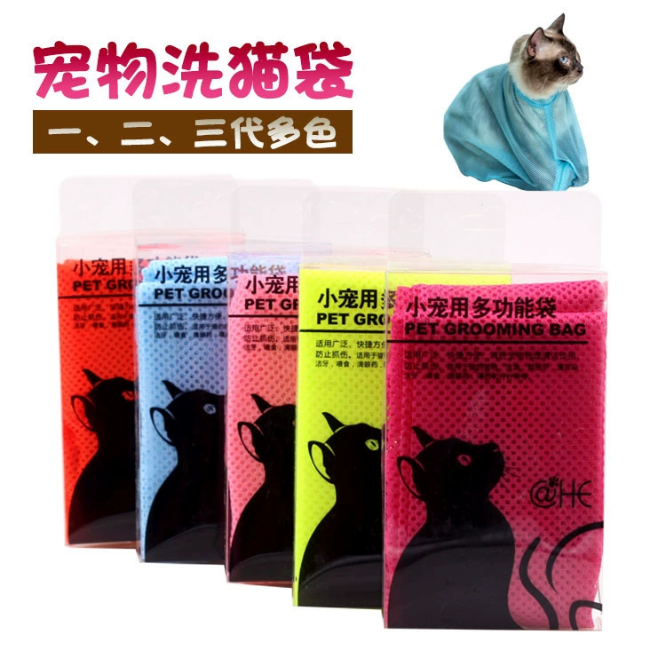 Сумка для кошек Сумка для ванной для кошек Стрижка ногтей Сумка для чистки ушей Многофункциональная сумка для домашних животных Фиксированная сумка для кормления и инъекций