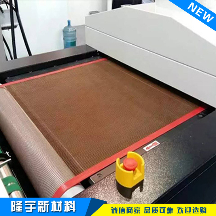 长期供应 汽车海绵专用输送带 耐温耐腐 海绵传送带