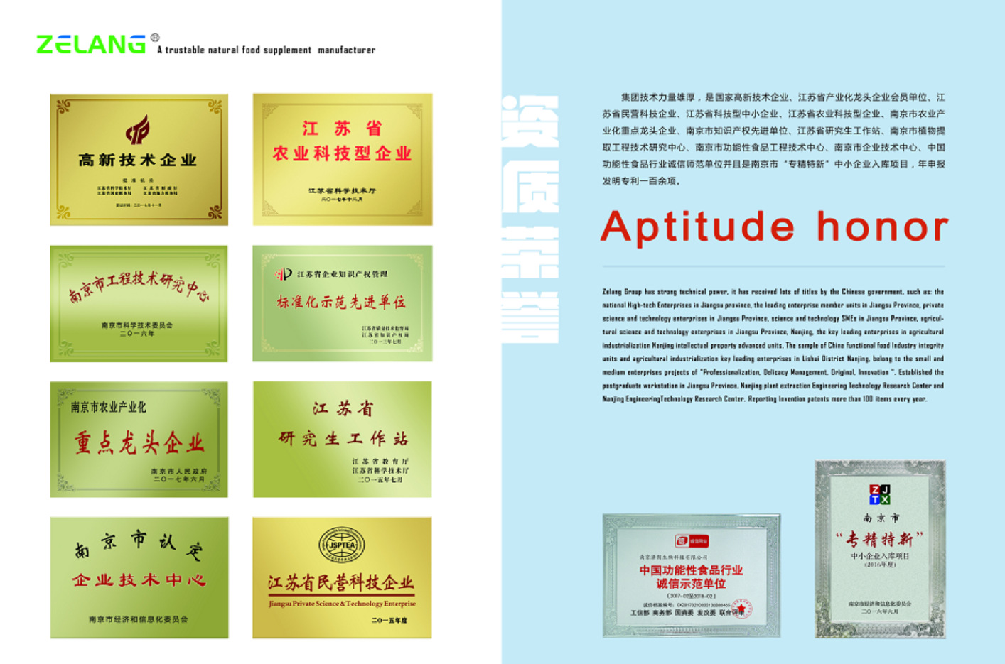 微信图片_20180527162008