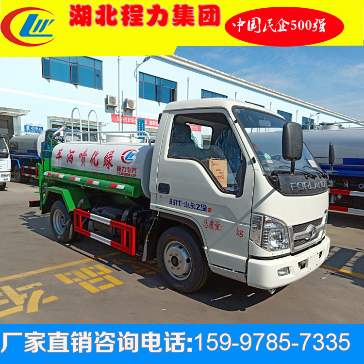 洒水车福田003