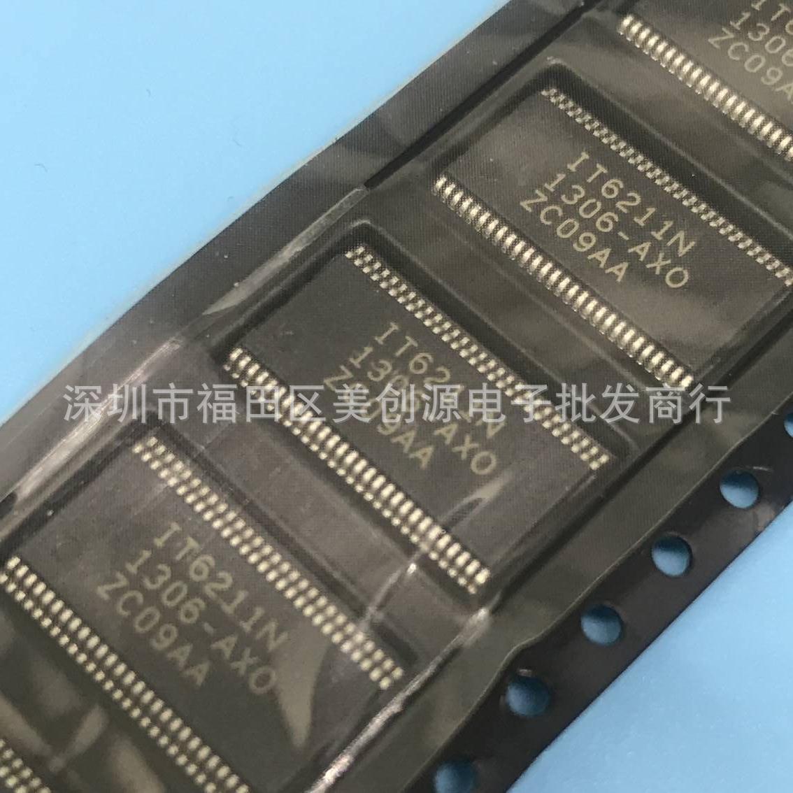 全新原装正品 IT6211N/AX IT6211N TSSOP56 现货 一个起售 拍即发