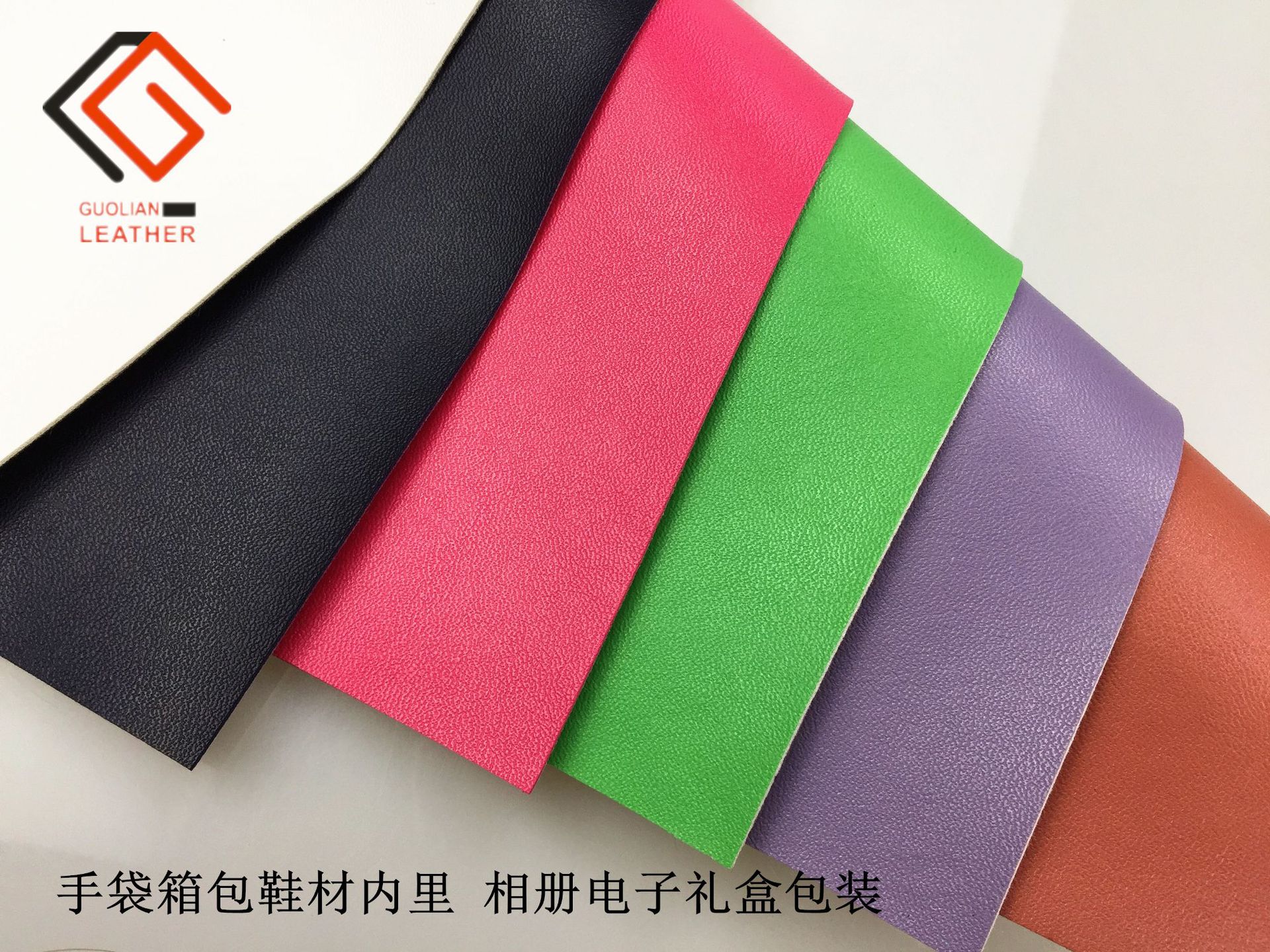 PVC人造革纳帕纹皮革水刺底羊仔纹手袋箱包鞋材内里电子皮具包装-阿里巴巴