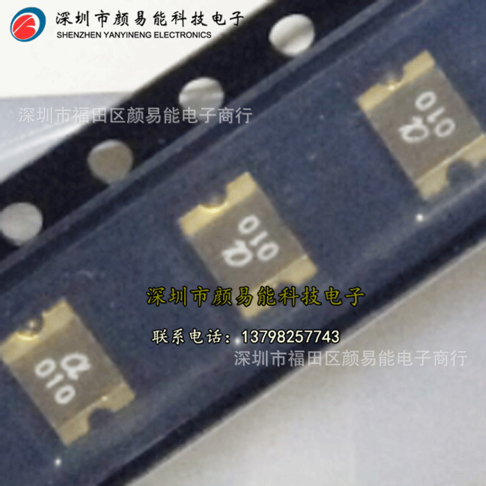 mSMD010 0.1A 30V 100MA 陆海PPTC 1812贴片自恢复保险丝电阻a010