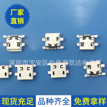 V880 бڳLβ ֙Cβ  ƽXӿ MICRO 5P