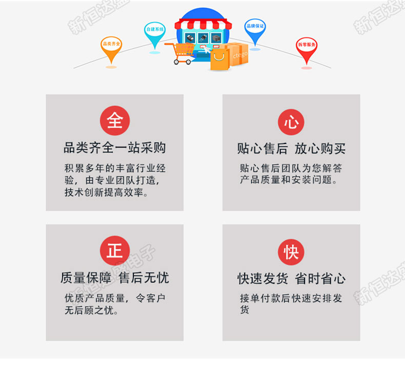 恒达盛详情-水印_06