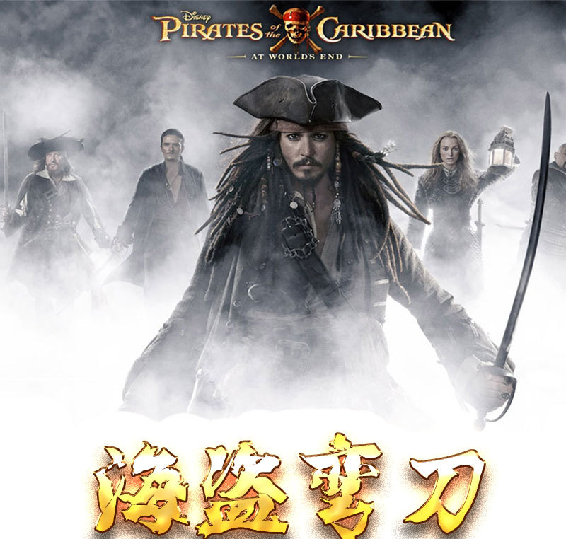 万圣节武器装备道具塑料玩具海盗刀战神武士刀日本刀海盗弯刀批发-阿里巴巴