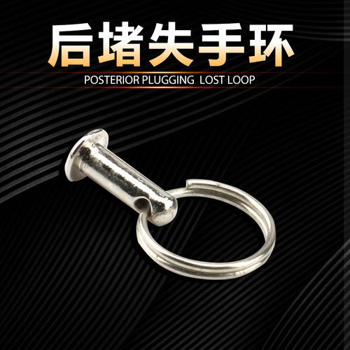 Fishing rod back blocking and missing ring Stainless steel missing ring Fishing rod back blocking and missing rope Fishing gear accessories