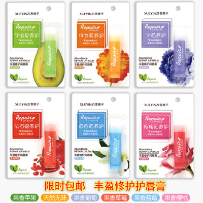 包邮秋冬防冻保湿润唇膏 持久营养滋润补水淡化唇纹口红打底唇油