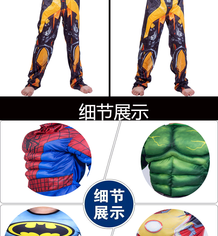 新款肌肉服详情可改_09