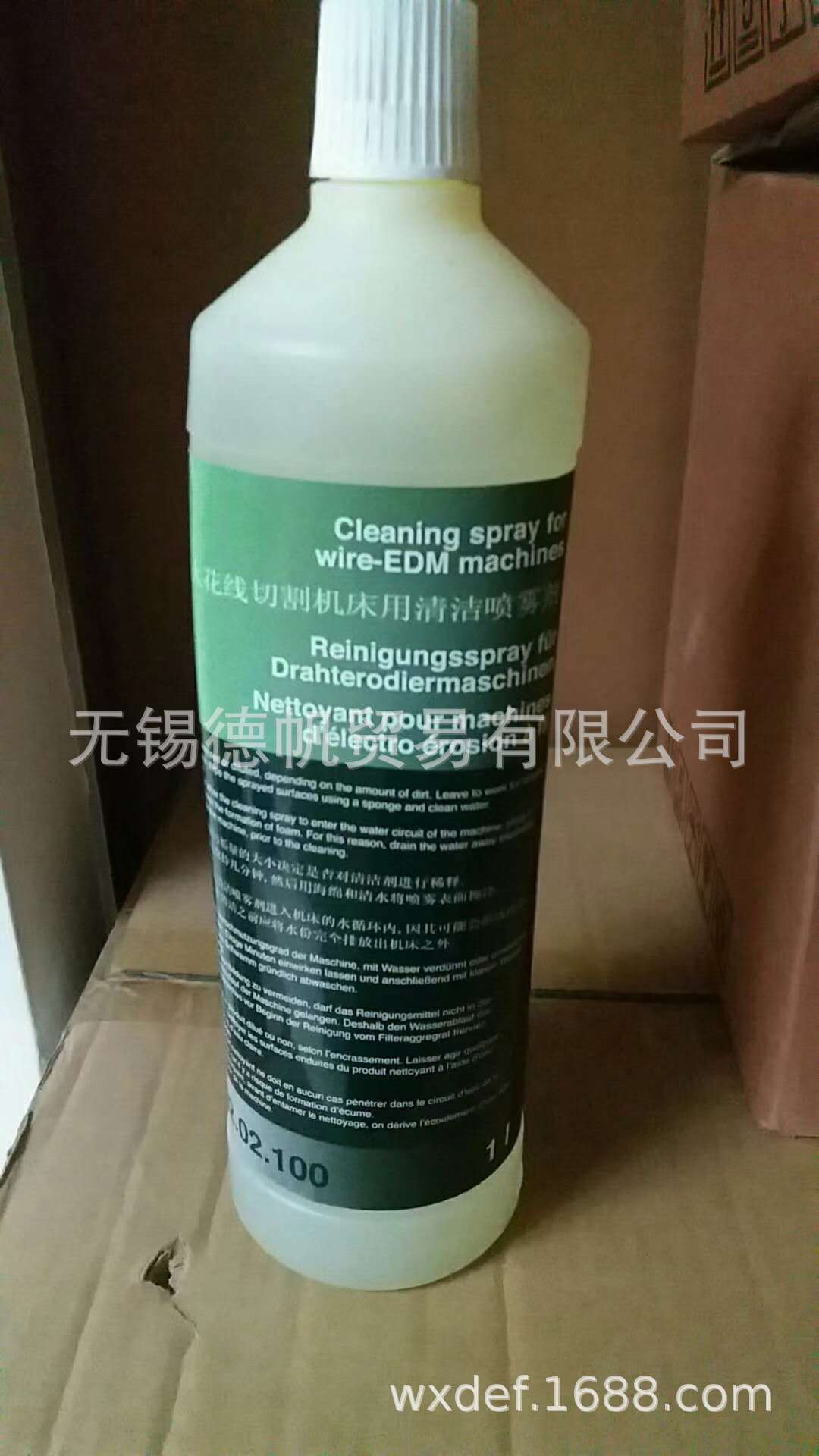 NOVOTEC Cleaning Spray For Wire-EDM清洁剂