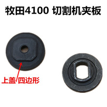 �����4100�ʯ�C�A�� �и�C�����Ƭ�и�Ƭ�A��늄ӹ������