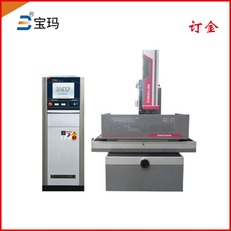 宝玛线切割机DK7763D-C 300mm/min 光洁度0.8 三光 昆山瑞均 订金|ms