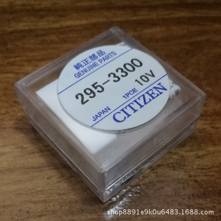 西铁城手表专用电池 MT621长脚光动能纽扣电池 295-3