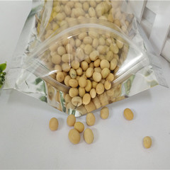 鍍鋁陰陽骨袋 鋁箔可視自封袋14*20半透明食品拉鏈袋 乾果包裝袋