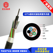 �����w���|��ɽ�|�갲���|���Ї�ͨ���|������ 12о���|