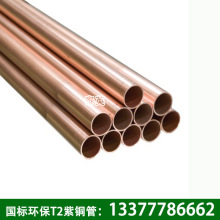 ���˭h��T2/TP2/C1100�����~�� ��Ó�������~�� 10*0.25mm/10*0.2