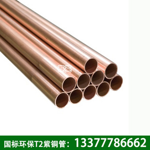 ���˭h��T2/TP2/C1100�����~�� ��Ó�������~�� 10*0.25mm/10*0.2