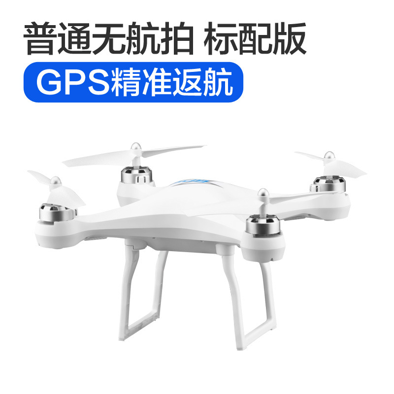 Drone avec positionnement GPS - Ref 3424082 Image 7